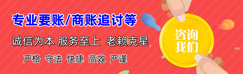 丰城追债公司